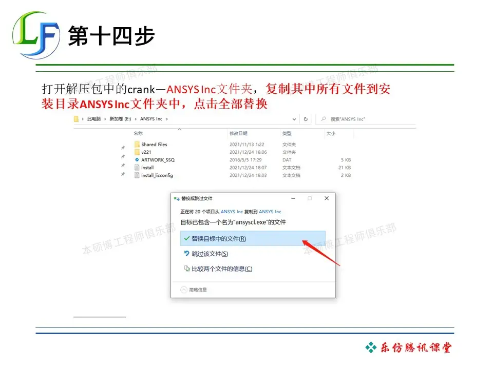 ansys启动mechanical卡住